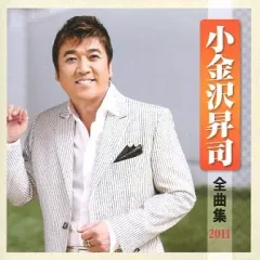 2026年最新】小金沢昇司の人気アイテム - メルカリ