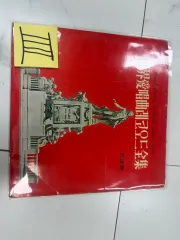 1969 年 初版 ダイドーレコード Rhythms of the South LP