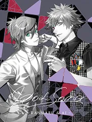 (CD)うたの☆プリンスさまっ♪ アイドルソング 蘭丸&藍(初回限定盤)／黒崎蘭丸(鈴木達央)&美風藍(蒼井翔太)