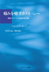 Item thumbnail for item f20aed5a-cdb7-46df-af4c-127c5e5c24ec