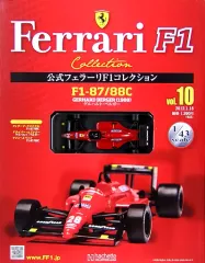 2026年最新】公式フェラーリF1コレクションの人気アイテム - メルカリ