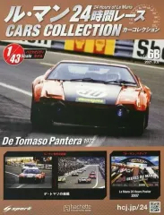 2026年最新】ルマン24時間レース カーコレクションの人気アイテム