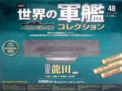 中古】洋画DVD キシュ島の物語('99イラン) - メルカリ