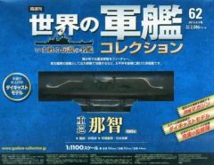 中古】ポストカード メジロドーベル ウマ娘 ポストカード 「ウマ娘