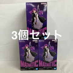 未開封 葬送のフリーレン MAXIMATIC フェルン フィギュア 3個セット SF2960 c107
