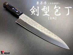 牛刀240mm 包丁 寛丈作 青紙スーパー 黒檀八角柄 Aogami super - メルカリ