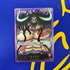 2026年最新】青紫カイドウ リーダーパラレルの人気アイテム - メルカリ