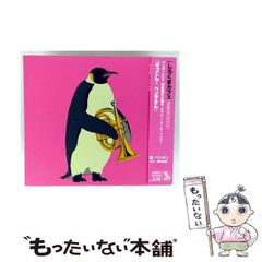 中古】 驚きの手話「パ」「ポ」翻訳 翻訳で変わる日本語と手話の関係