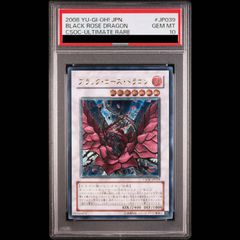 PSA10】ブラッキーV SR 085/069 1枚 - メルカリ