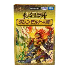 2026年最新】モルトdream デッキの人気アイテム - メルカリ