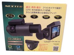 新品】FRC NX-DR303H 前後・車内の3カメラ搭載 ドライブレコーダー