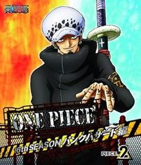 ONE PIECE 원피스 16TH 시즌 펑크 해저드 편 piece.2 [Blu-ray]