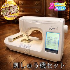 juki HZL-009 ピクトール EC-1 オリジナル刺繍作成機 セット - メルカリ