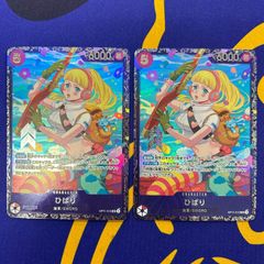 サンジ シャーロット・プリン SPセット - メルカリ