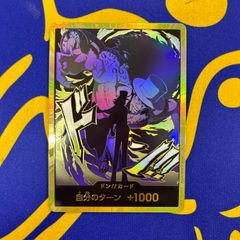 四皇 ドンカード 日本語 2nd anniversary 1枚 2周年 - メルカリ