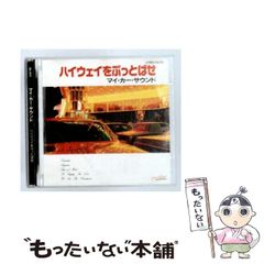 安野光雅 ペペロン村の四季 3DO 美品 - メルカリ