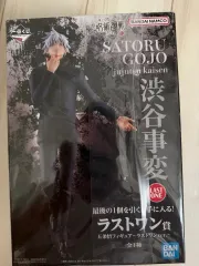 2026年最新】呪術廻戦 ラストワン賞の人気アイテム - メルカリ