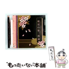 2026年最新】下天の華 夢灯り プラチナの人気アイテム - メルカリ