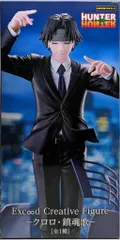 フリュー Exc∞d Creative Figure クロロ 鎮魂歌 再販版