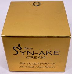 ドゥ・ラ・メール ザ・ボディクレーム 300mL - メルカリ