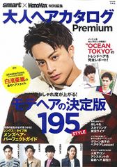 Item thumbnail for item c785732d-e1dd-4b01-8232-99f259c3c0c8