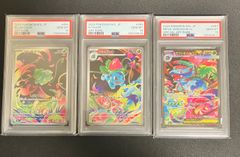 PSA10 3連番 フシギダネ 進化ライン - メルカリ