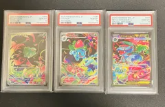 2026年最新】御三家ARの人気アイテム - メルカリ