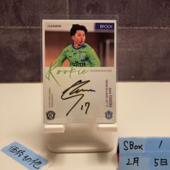 2023 EPOCH 長谷川唯 02/50 直筆サインカード 日本代表 Special