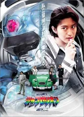 2026年最新】超光戦士 シャンゼリオン DVDの人気アイテム - メルカリ
