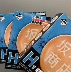 サカモトデイズ vol2 一番くじ H賞 未開封 皿 3個 まとめ 出品