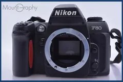2026年最新】Nikon f80の人気アイテム - メルカリ