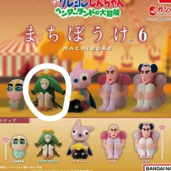 クレヨンしんちゃん ヘンダーランド まちぼうけ トゥーペマ ガチャ