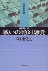2026年最新】戦いの絶対感覚の人気アイテム - メルカリ