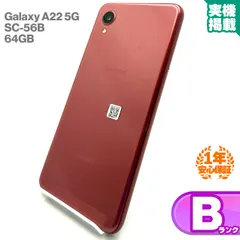 2026年最新】galaxy ジャンクの人気アイテム - メルカリ