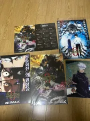 呪術廻戦 ポスター ファイル グッズ