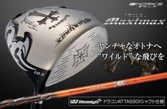 新品・送料無料】ワークスゴルフ ワイルド マキシマックス USTマミヤ