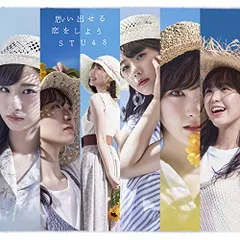 (CD)5th Single「思い出せる恋をしよう」【Type A】初回限定盤／STU48