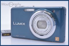 Panasonic LUMIX DMC-FX77 本体 ブルー - メルカリ