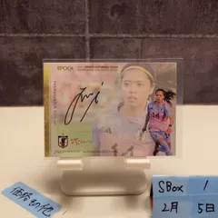 2026年最新】EPOCH_2023_日本代表の人気アイテム - メルカリ