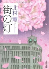 NEWS 10th Anniversary in Tokyo Dome【DVD】(通常仕様) - メルカリ