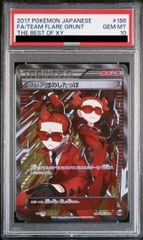 PSA10】女剣士カナン(復刻版) ウルトラレア 1枚 - メルカリ