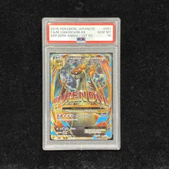 2026年最新】mリザードンex sr psa10の人気アイテム - メルカリ