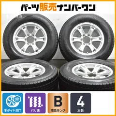 2026年最新】ハイラックスサーフ スタッドレスの人気アイテム - メルカリ