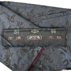 本場大島紬 一元式 泥藍染 花唐草 素敵な絣柄 正絹 着物 MK-4139