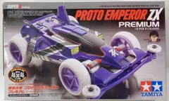 2026年最新】プロトエンペラーzxの人気アイテム - メルカリ