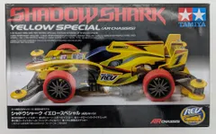 2026年最新】シャドウシャークイエロースペシャルの人気アイテム