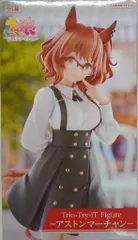 フリュー Trio－Try－iT Figure ウマ娘 プリティーダービー アストンマーチャン