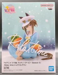 BANDAI SPIRITS Relax time ウマ娘 プリティーダービー Season 3 シュヴァルグラン