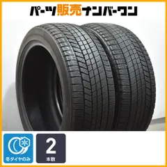 2026年最新】245/40r19 スタッドレスの人気アイテム - メルカリ