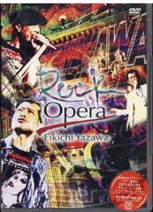 矢沢永吉 YAZAWA CLASSIC II DVD 2枚組 - メルカリ